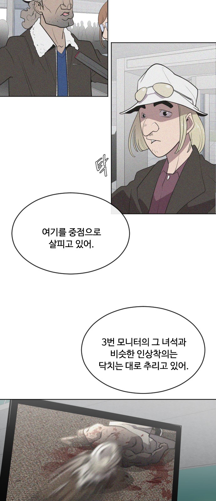 16 페이지