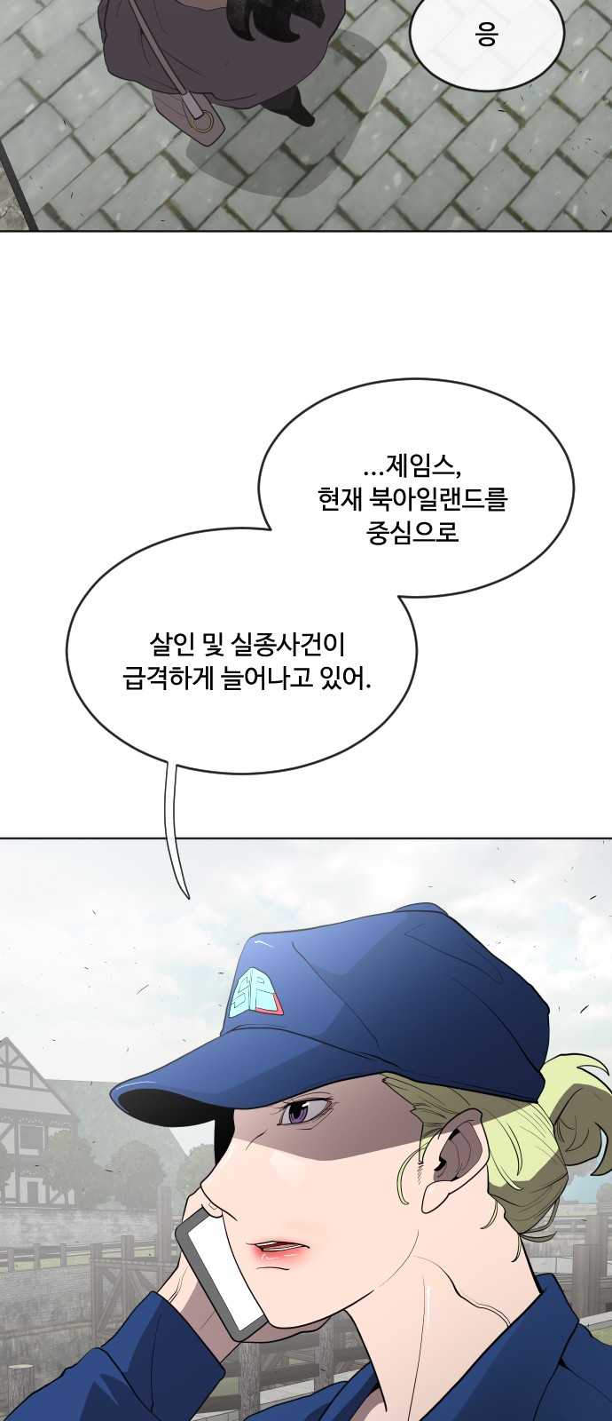 24 페이지