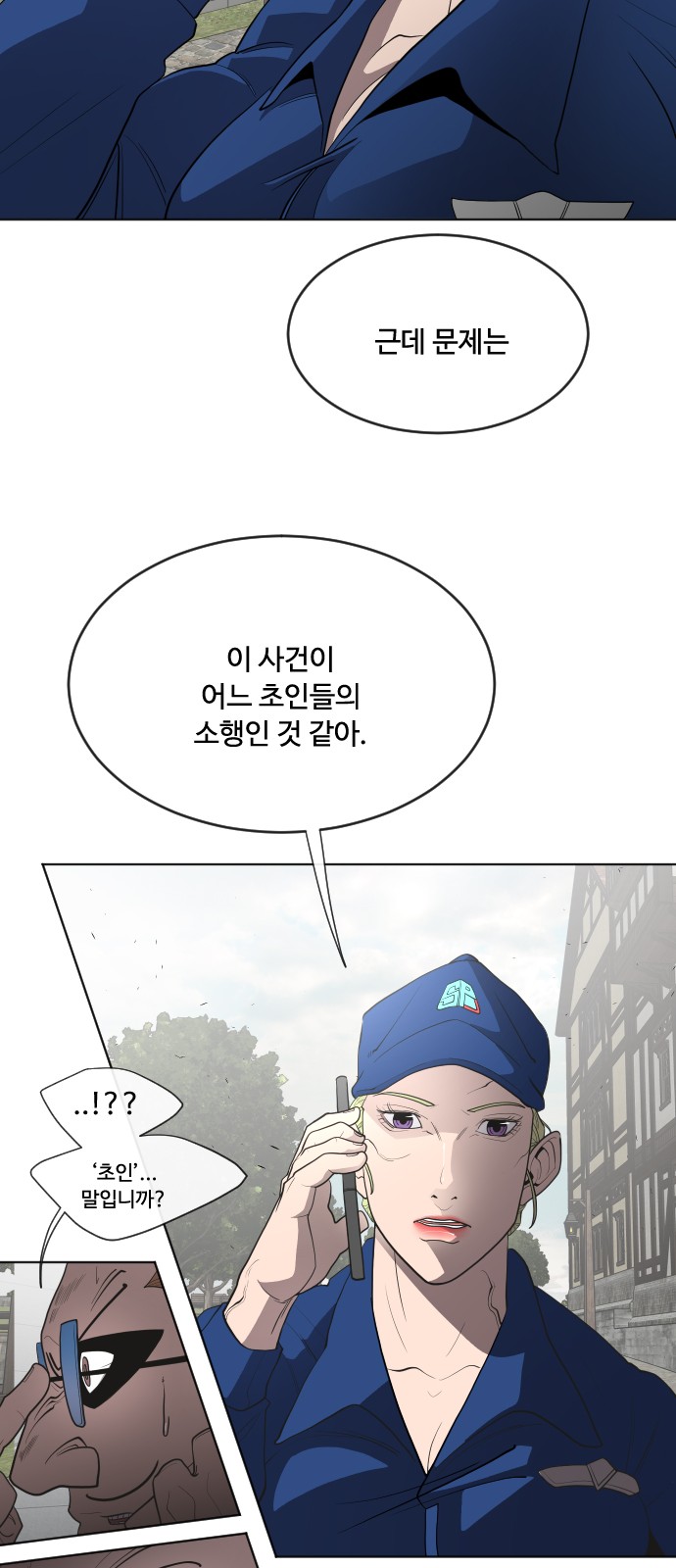 25 페이지