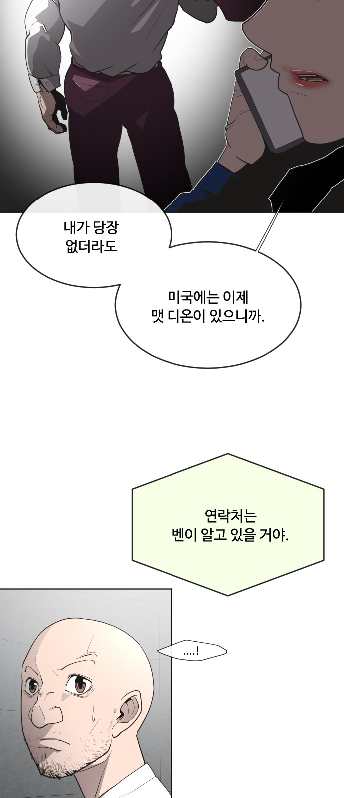 37 페이지