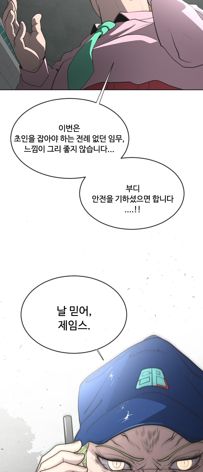 39 페이지