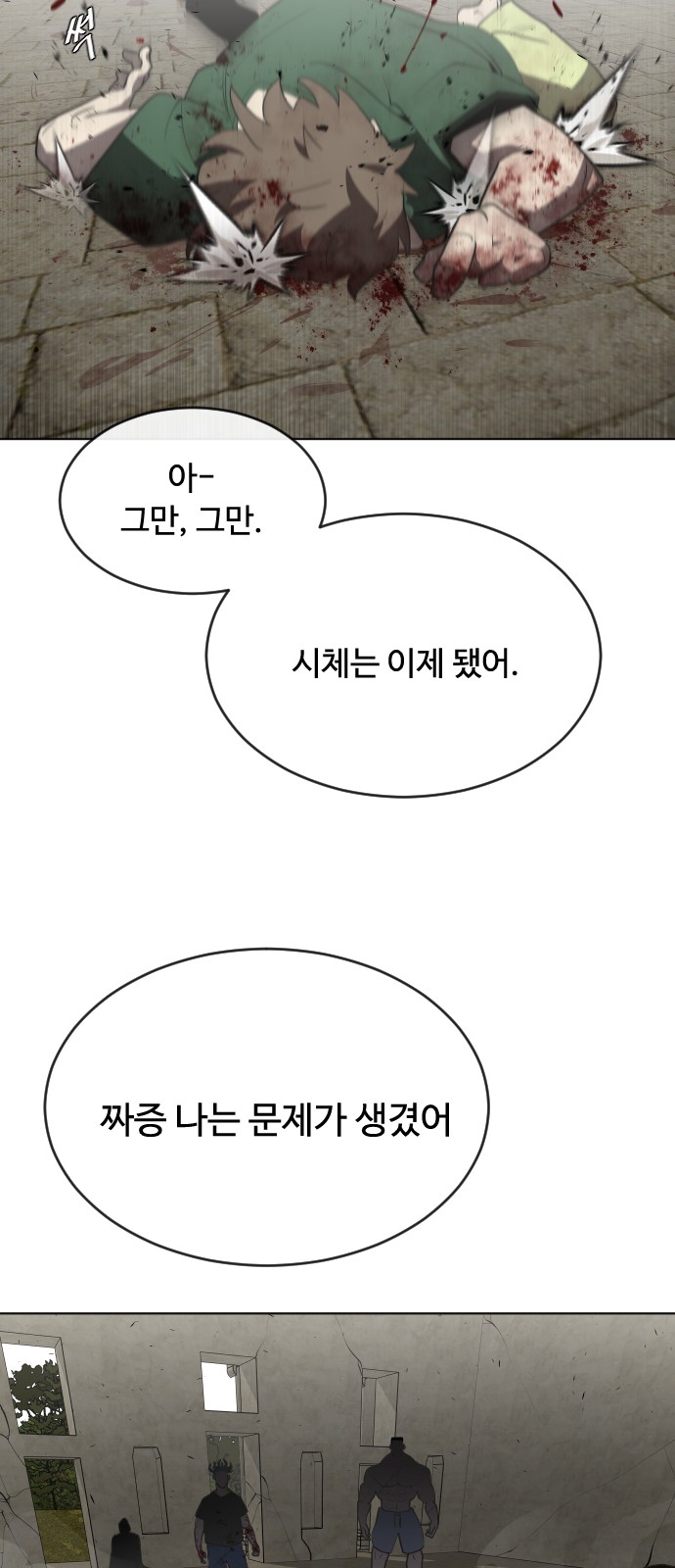 45 페이지