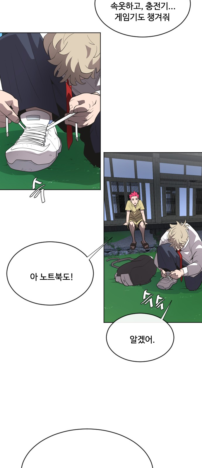 6 페이지