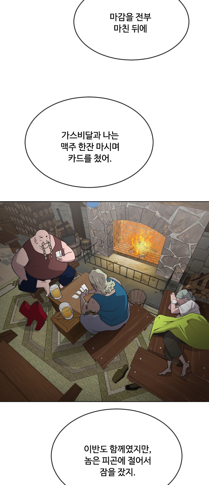 13 페이지
