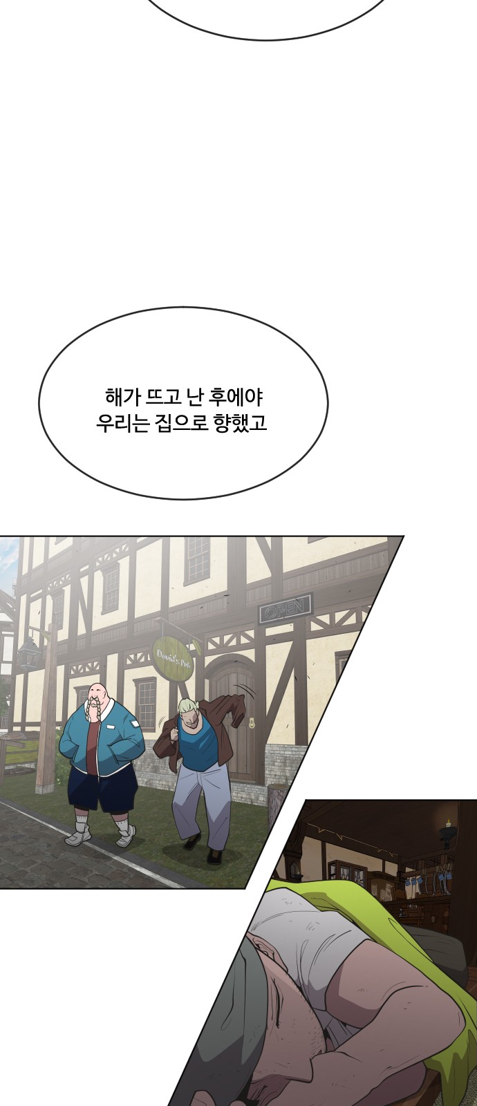 14 페이지