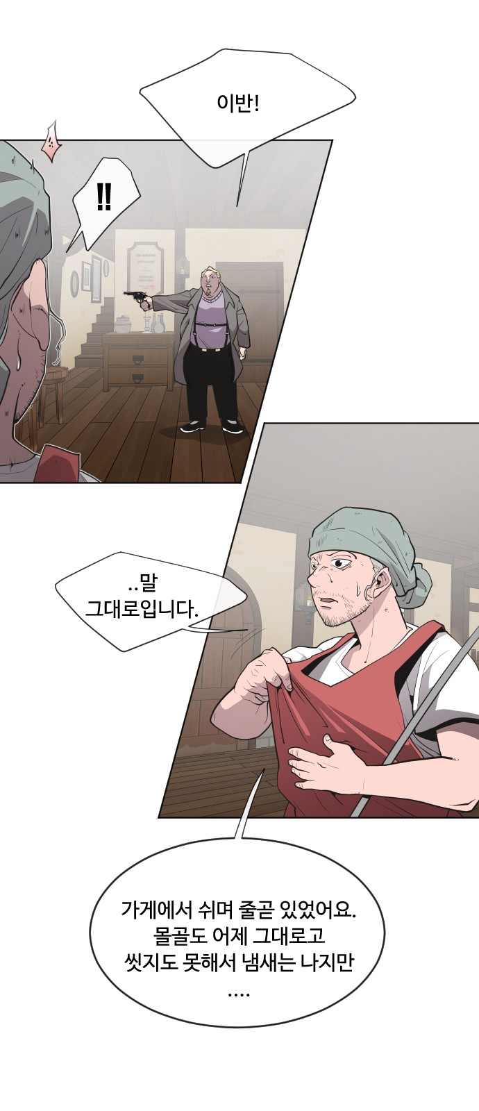 18 페이지
