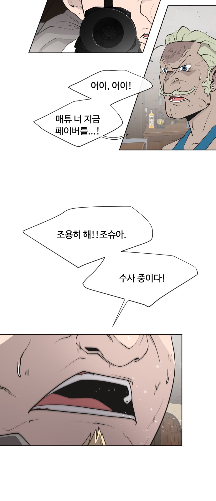 24 페이지