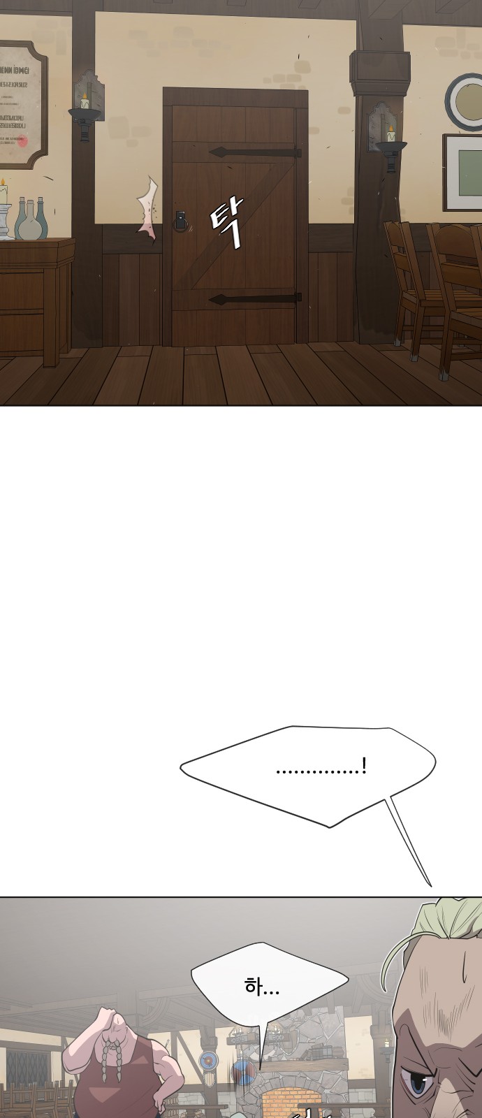 29 페이지