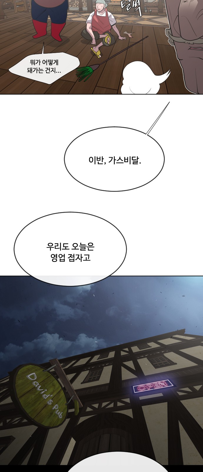 30 페이지