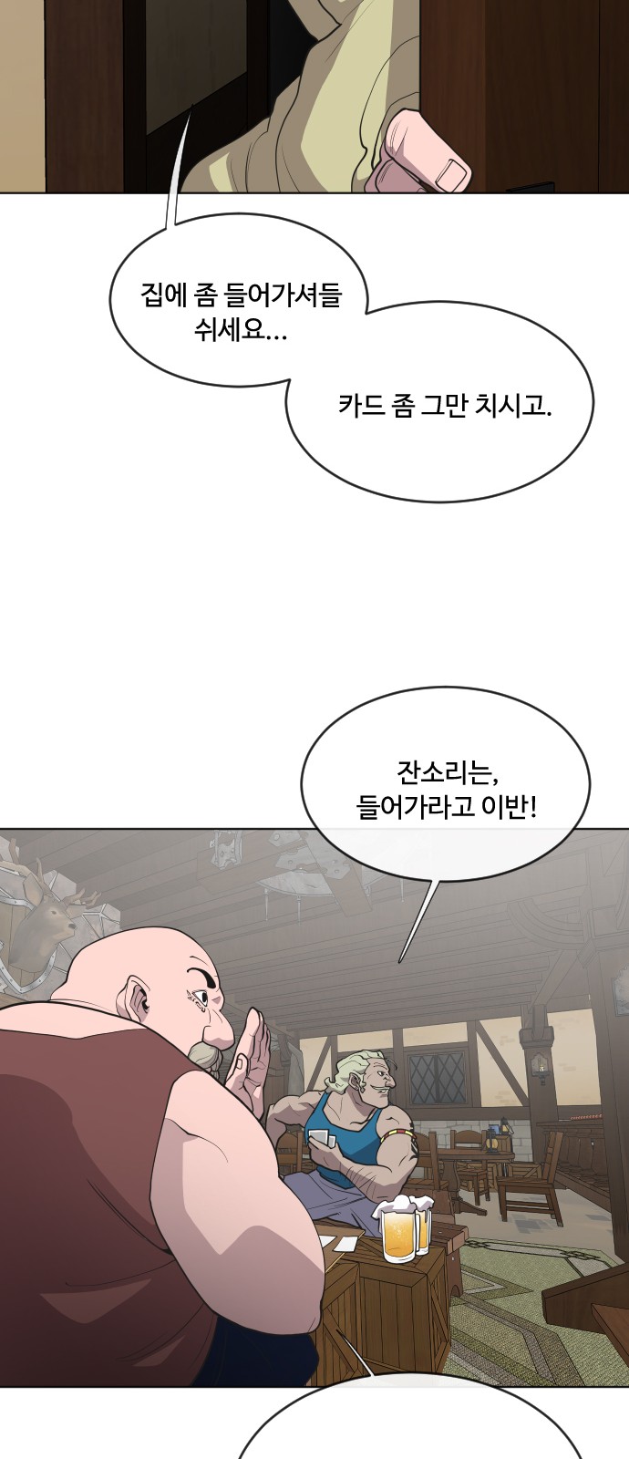 32 페이지