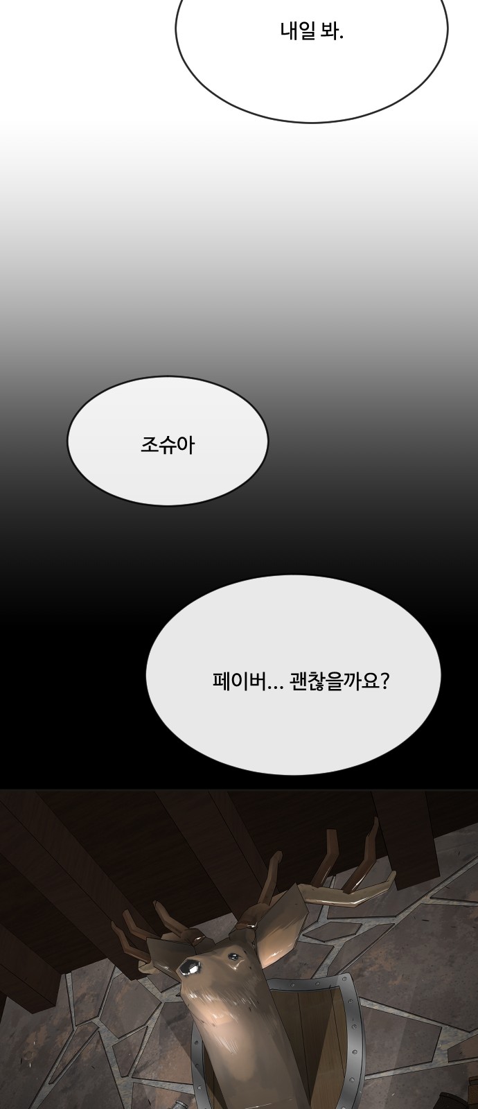33 페이지