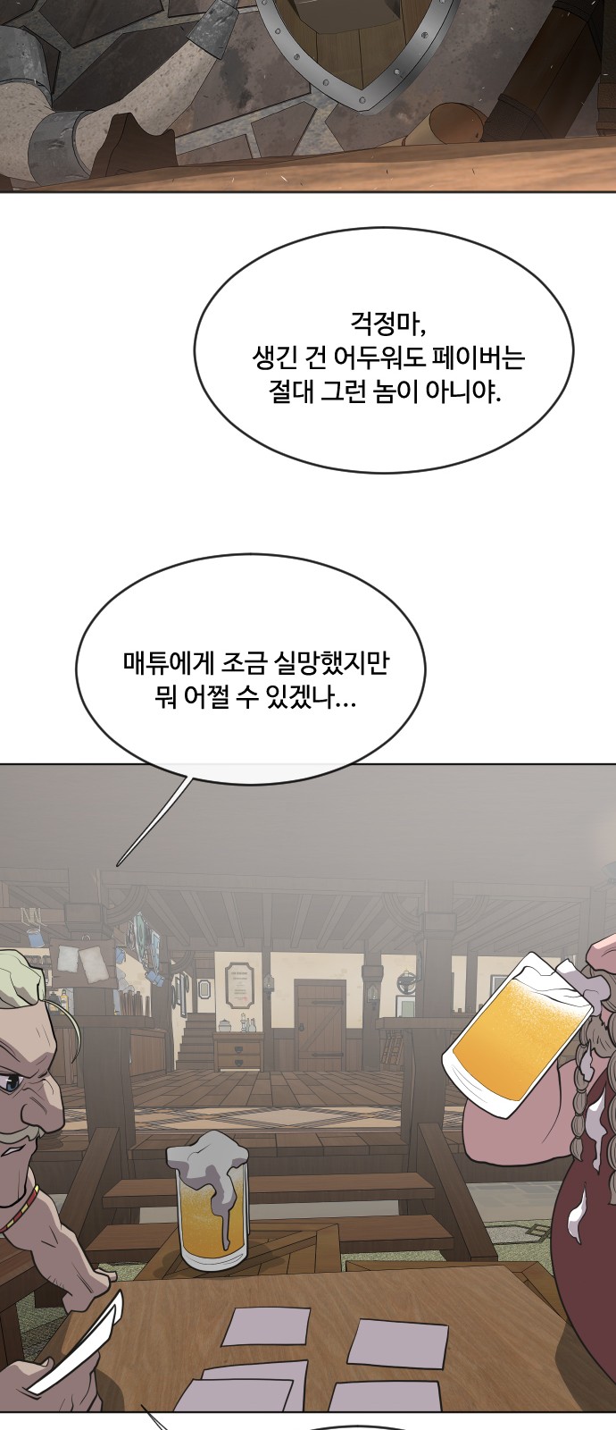 34 페이지