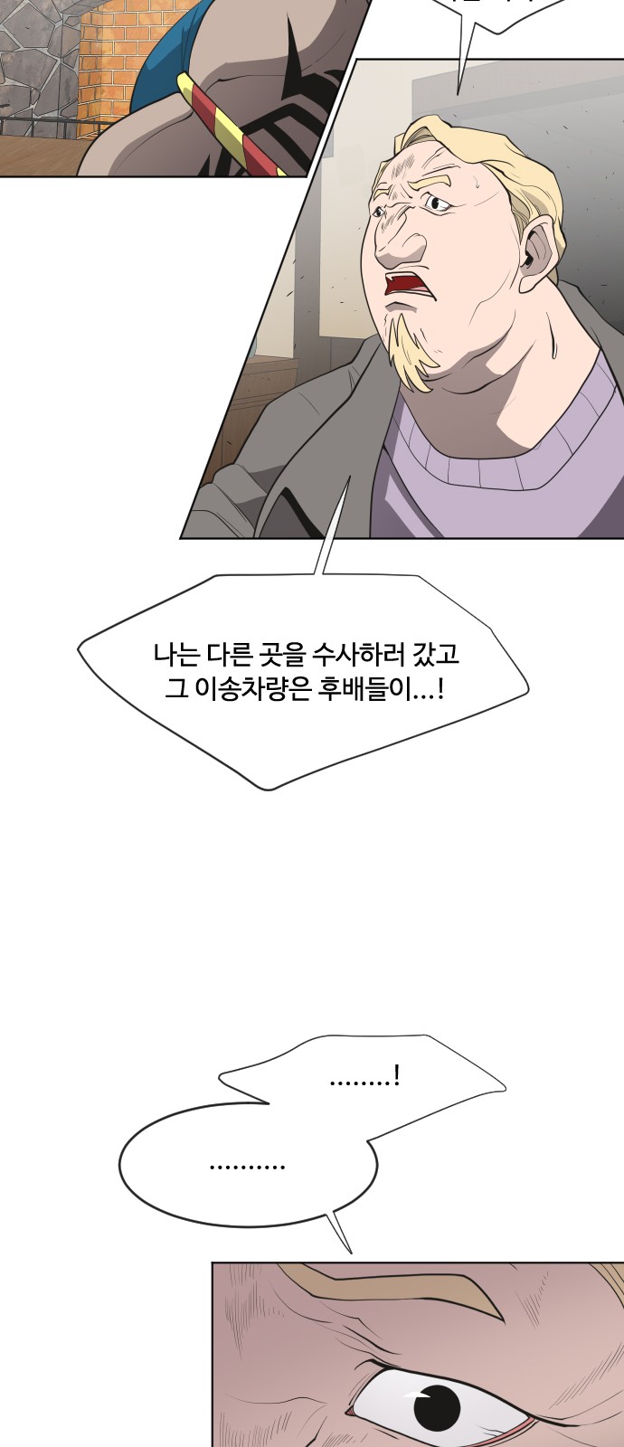 41 페이지
