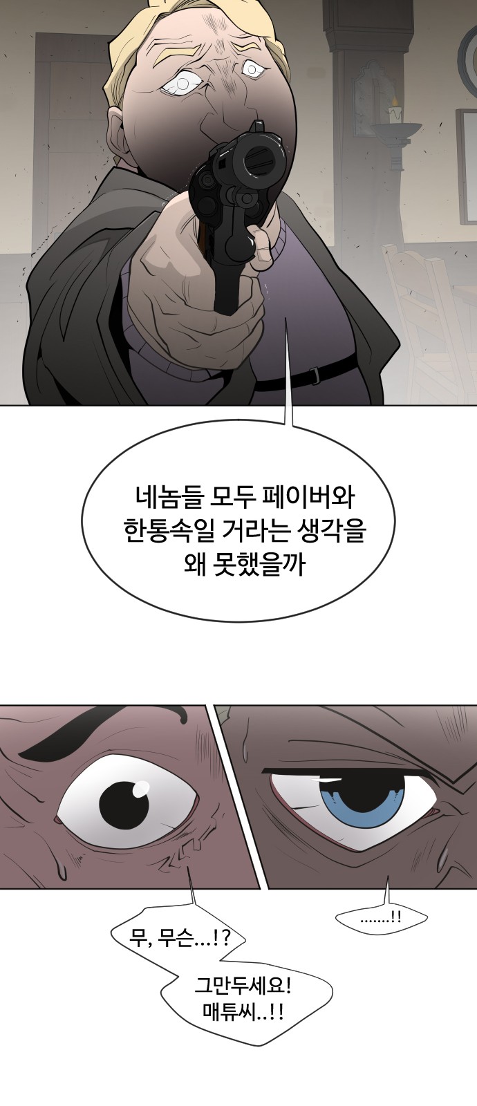 45 페이지