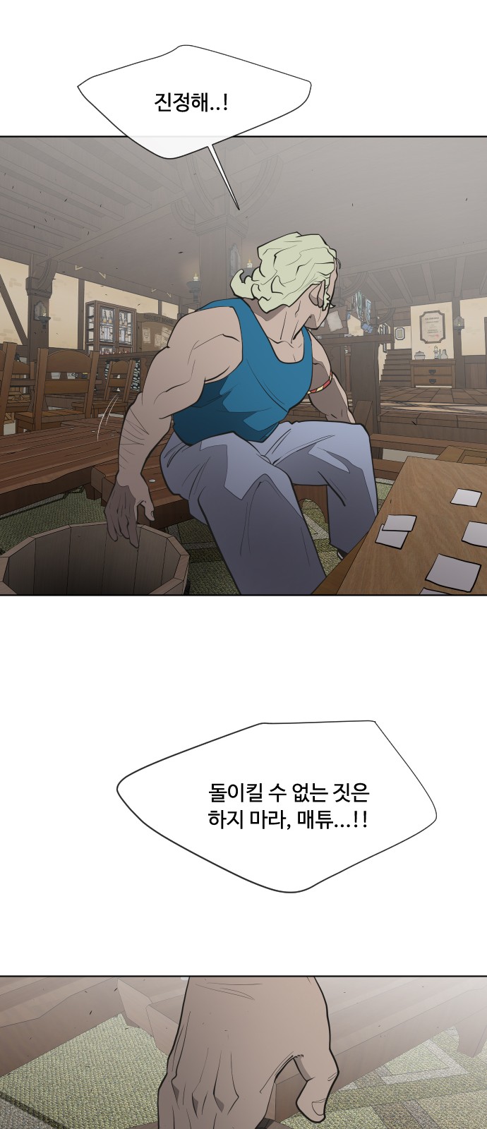 46 페이지