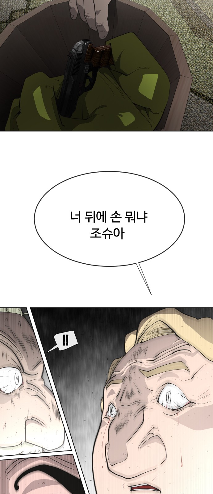 47 페이지