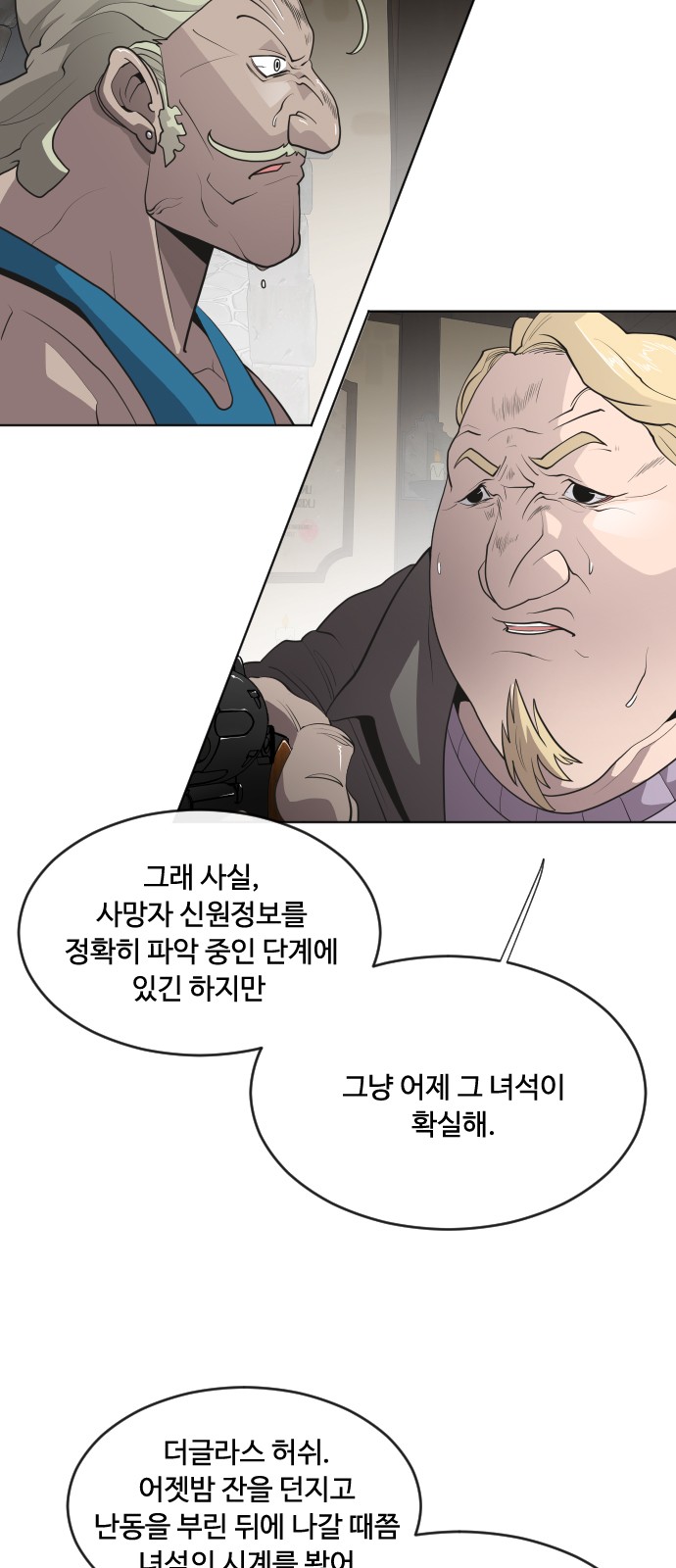 6 페이지