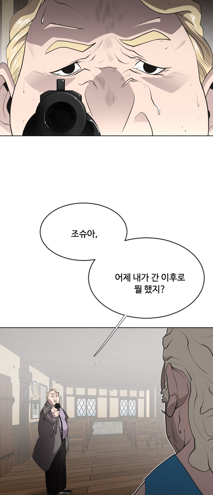 9 페이지