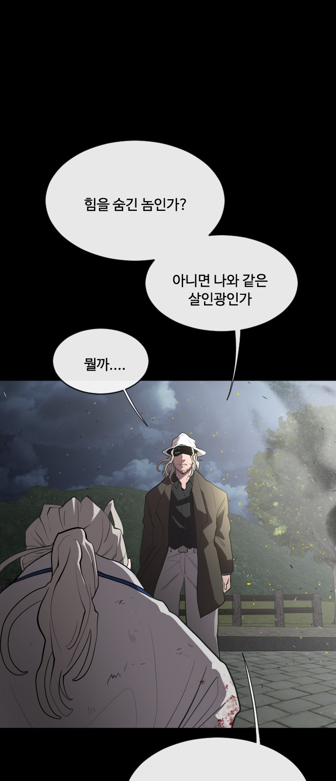 23 페이지
