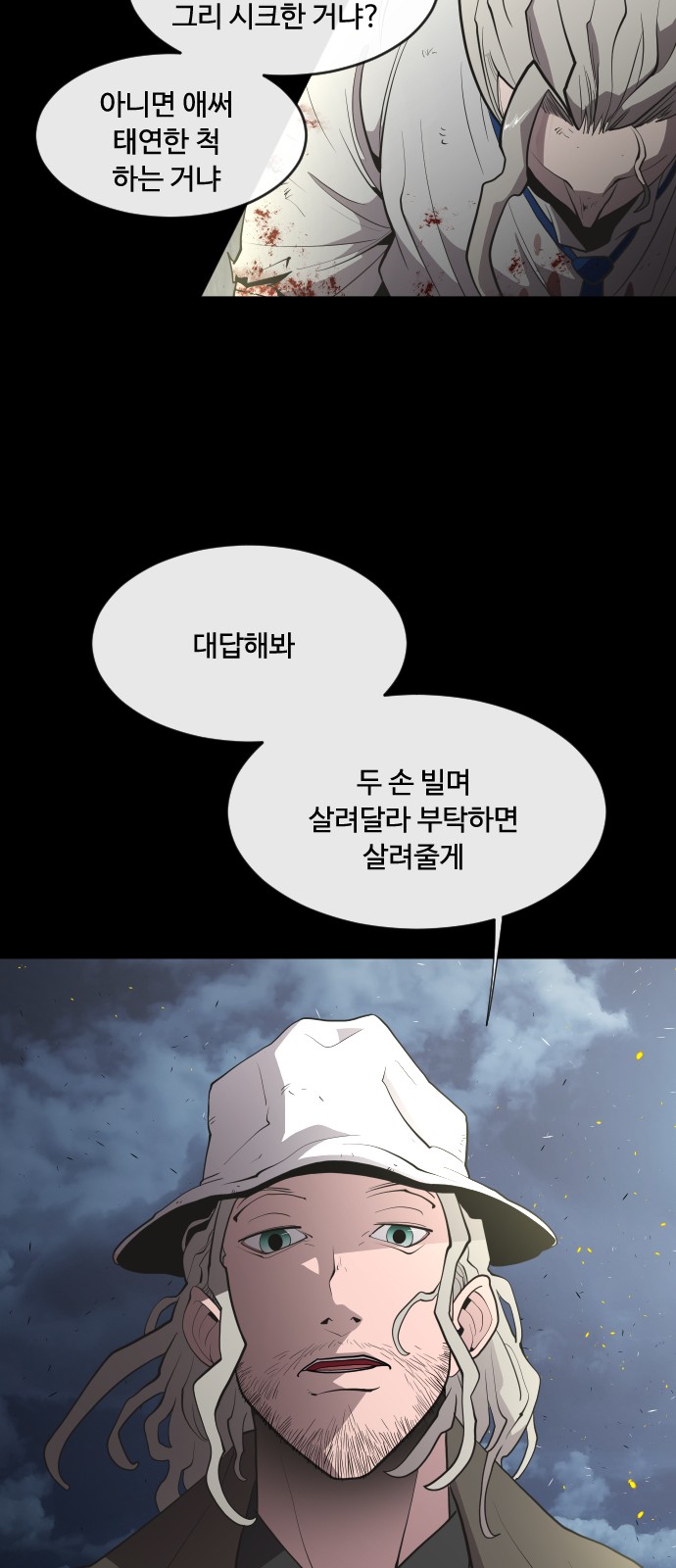 25 페이지