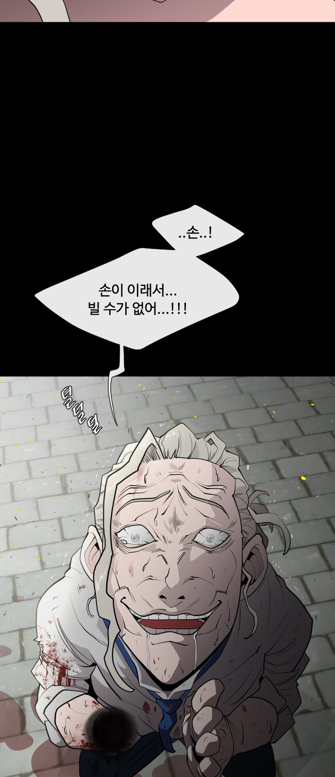 27 페이지