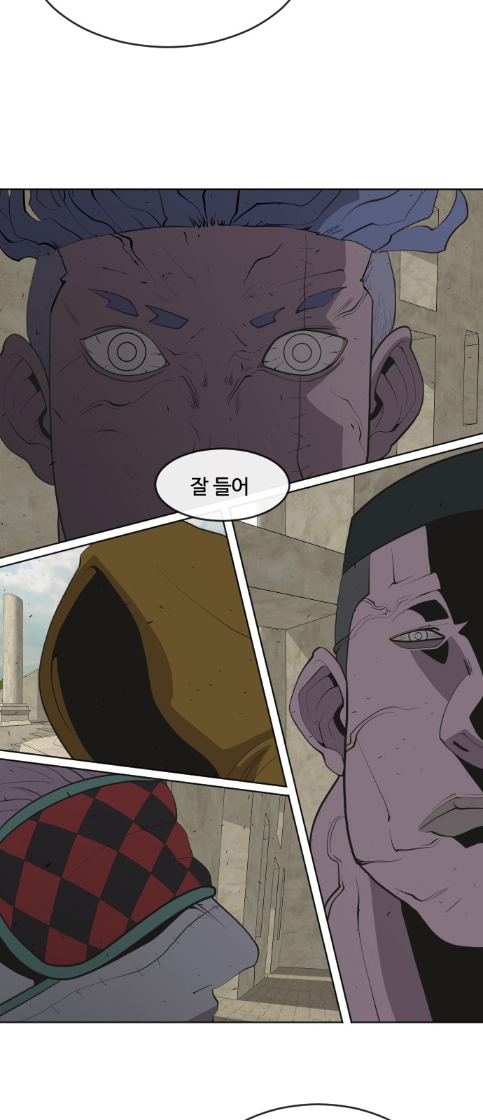 53 페이지