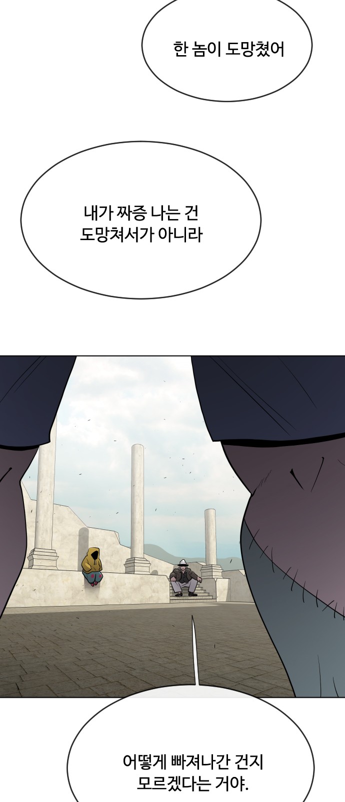 54 페이지