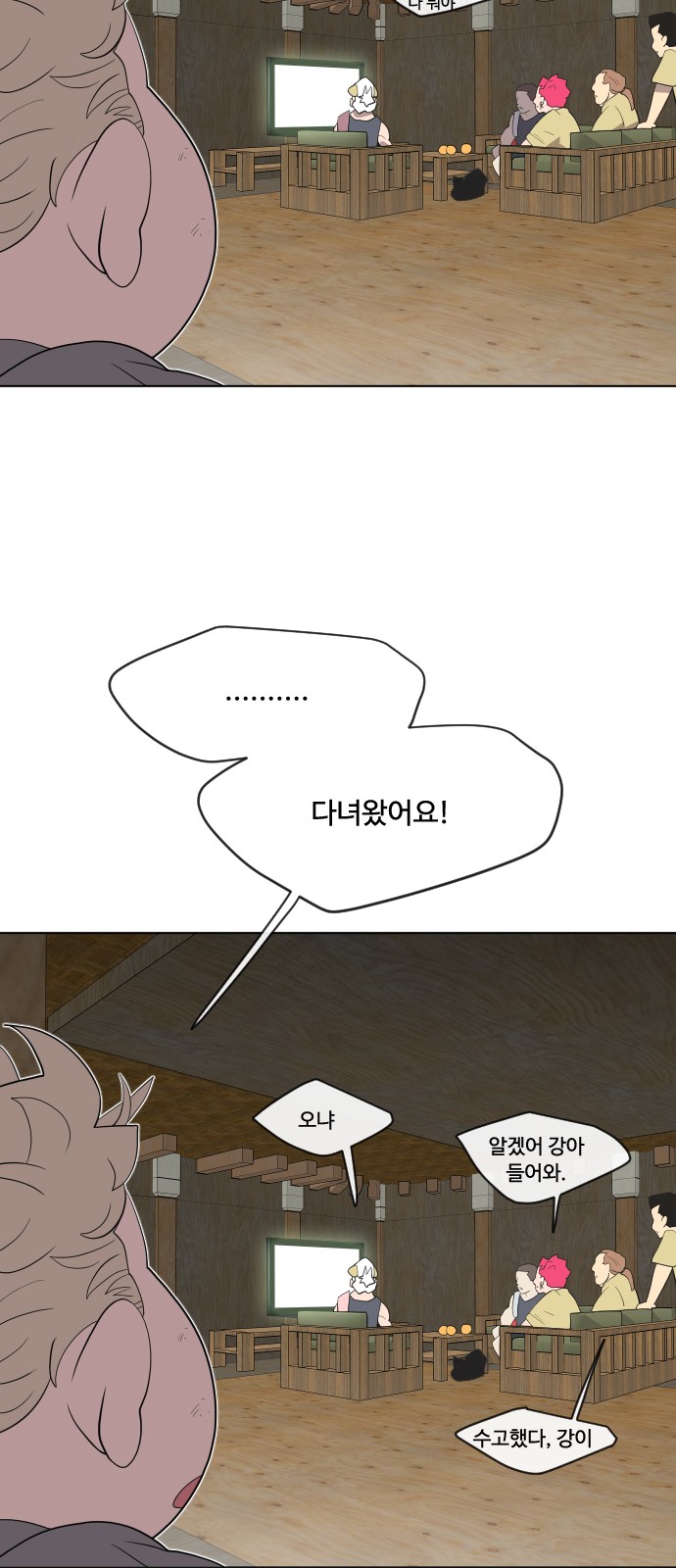 26 페이지