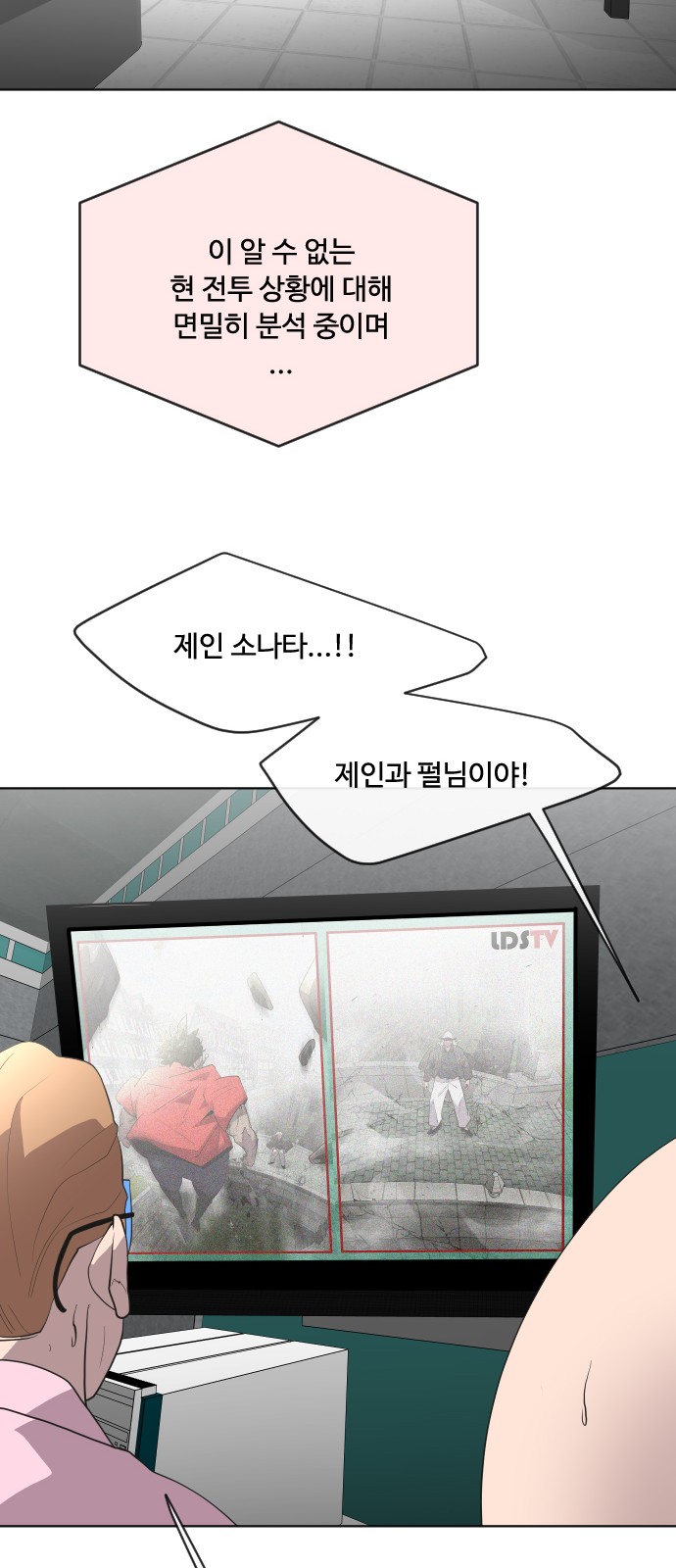 28 페이지