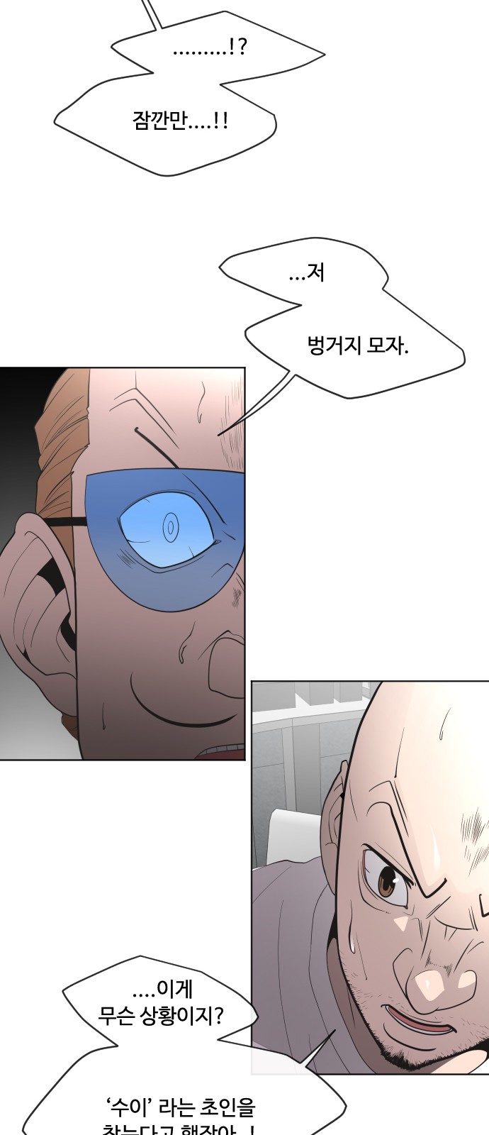 29 페이지