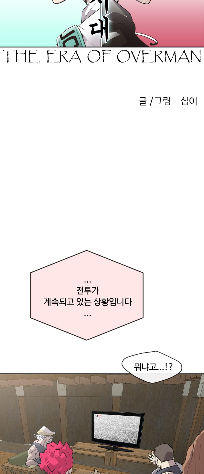 10 페이지