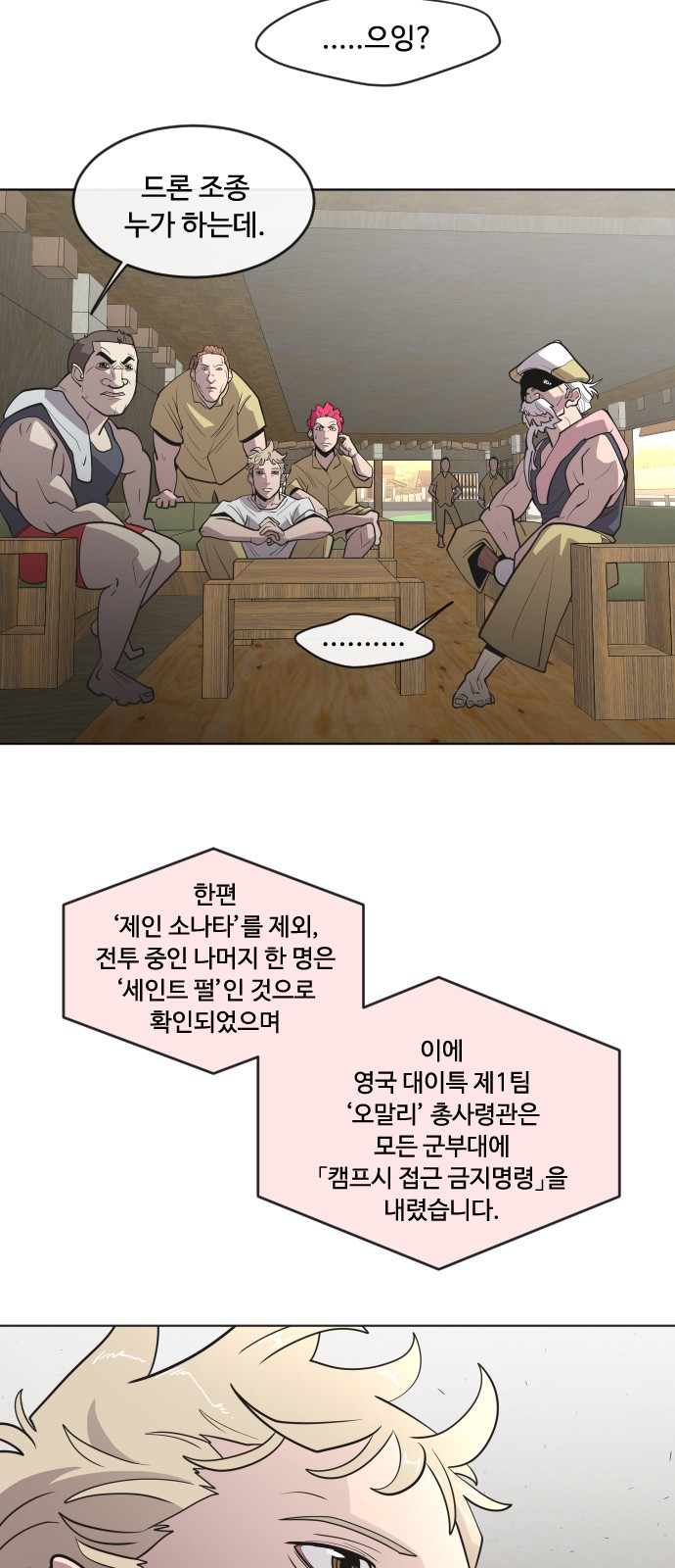 13 페이지