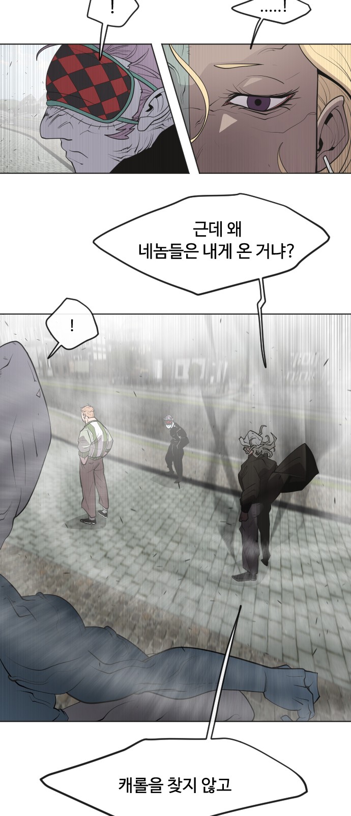 23 페이지
