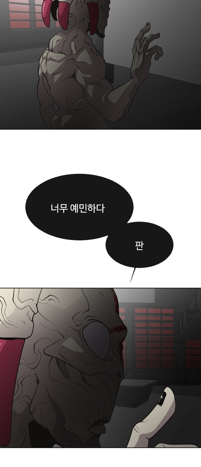 24 페이지