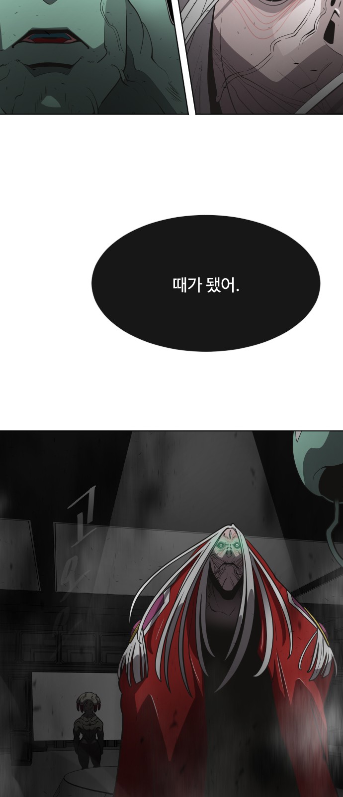 30 페이지