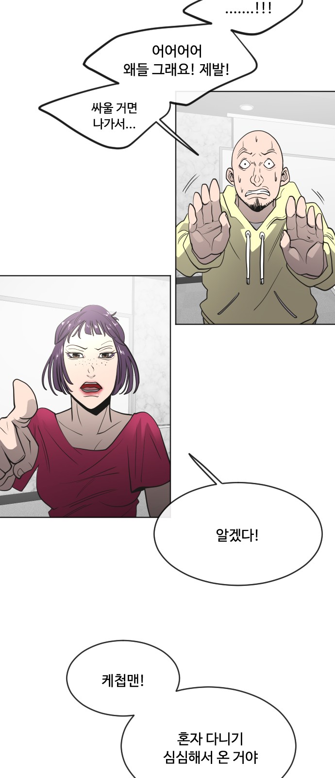 37 페이지
