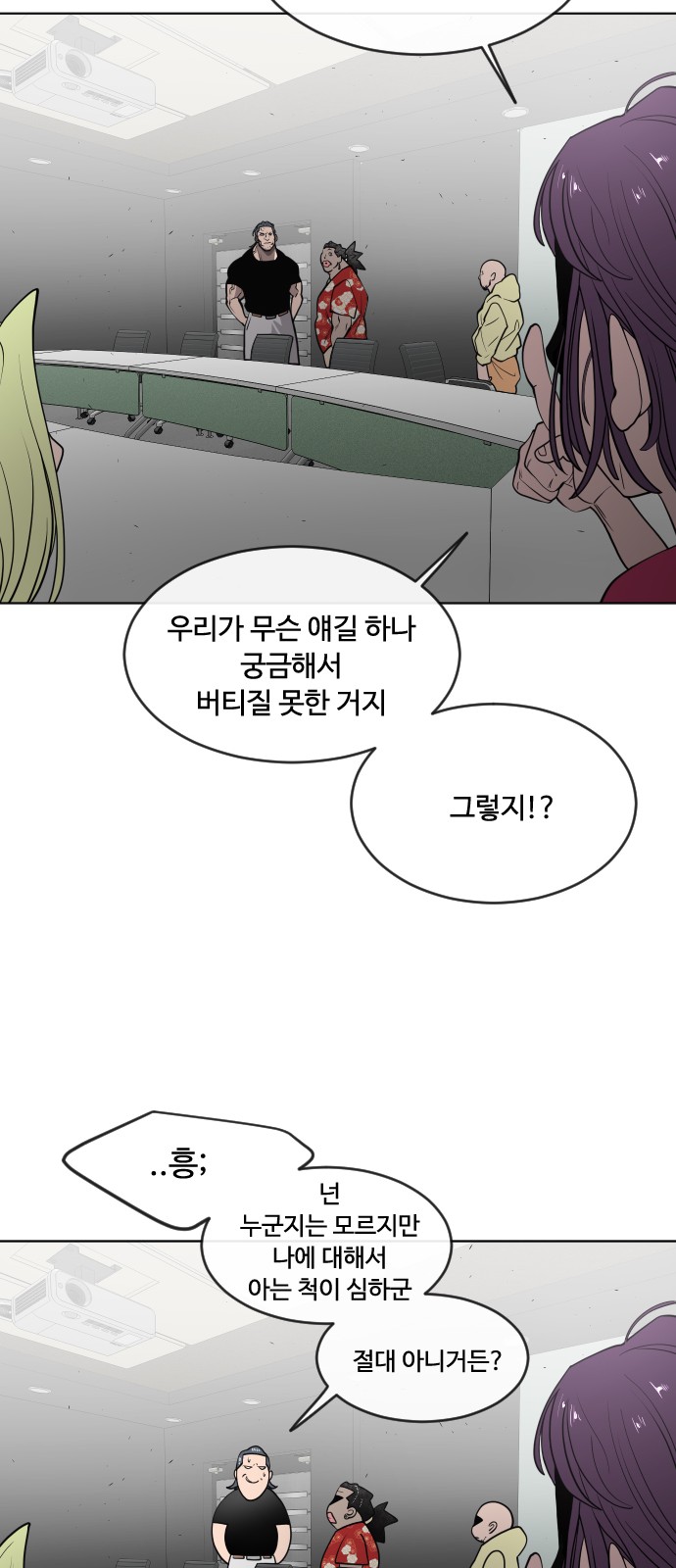 38 페이지