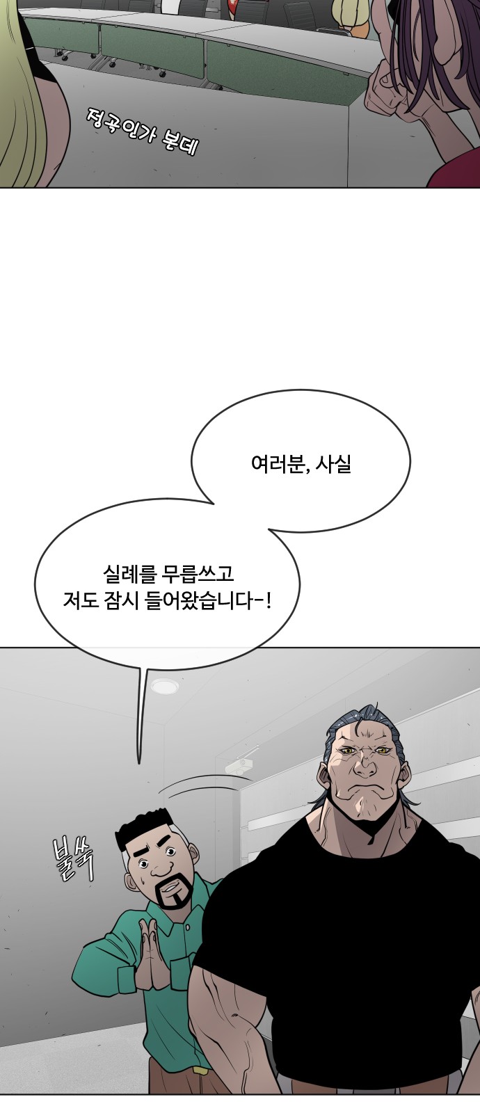 39 페이지