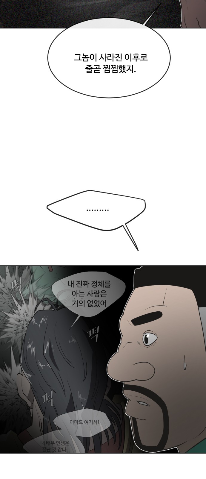 50 페이지