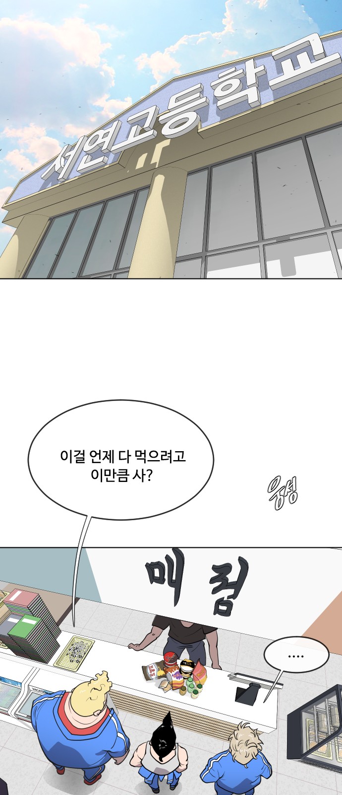10 페이지