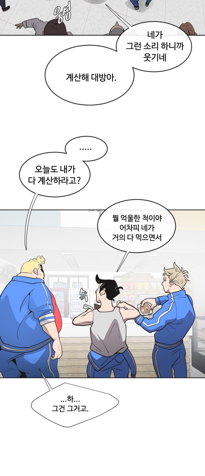 11 페이지