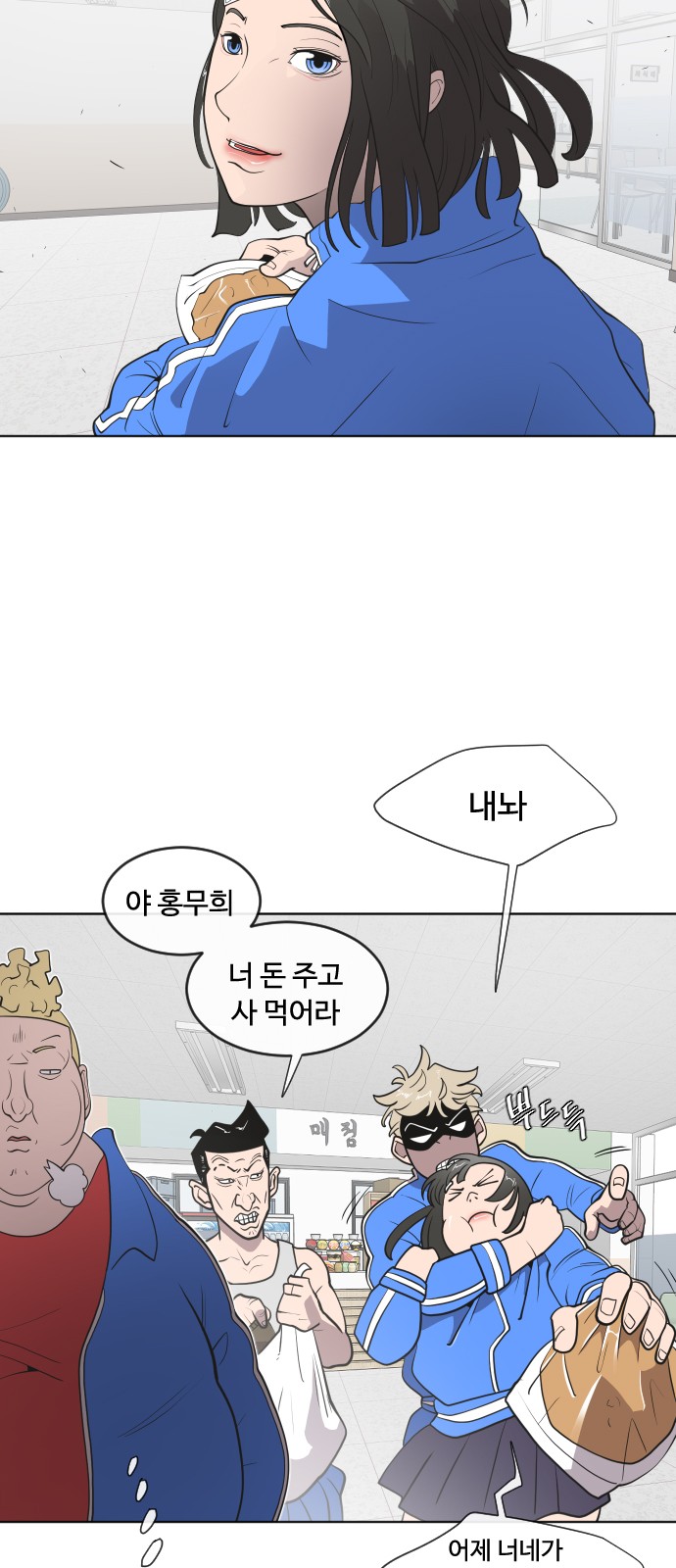 13 페이지