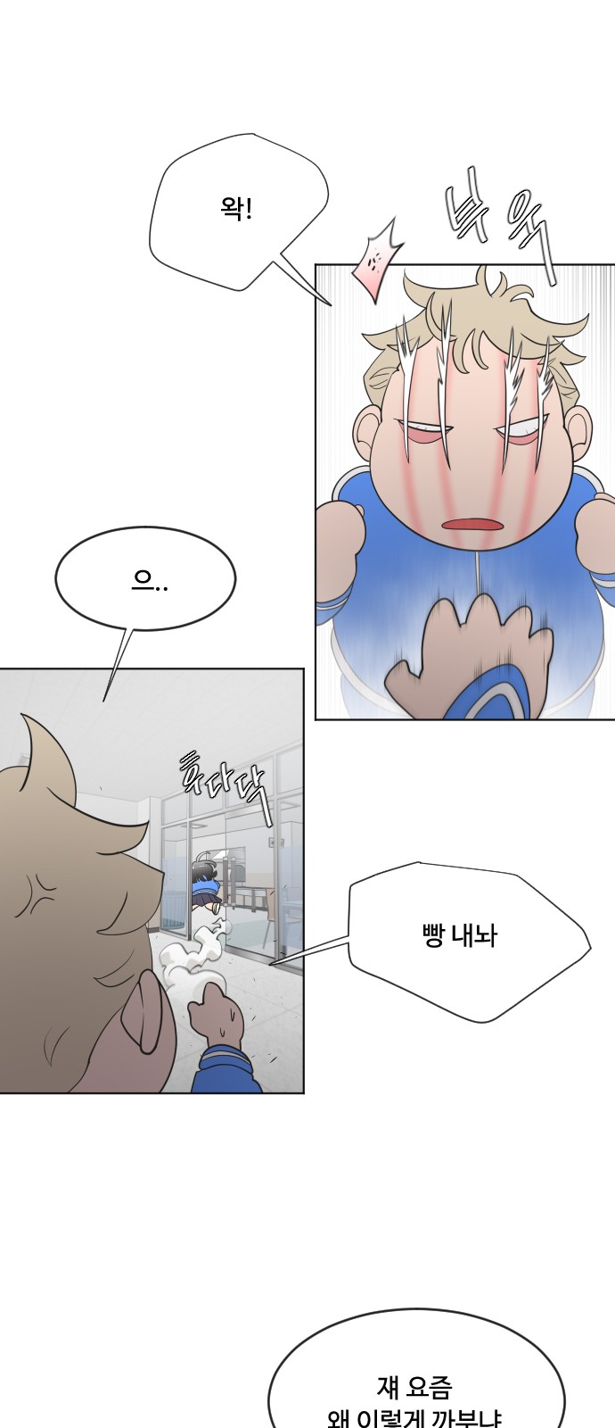16 페이지