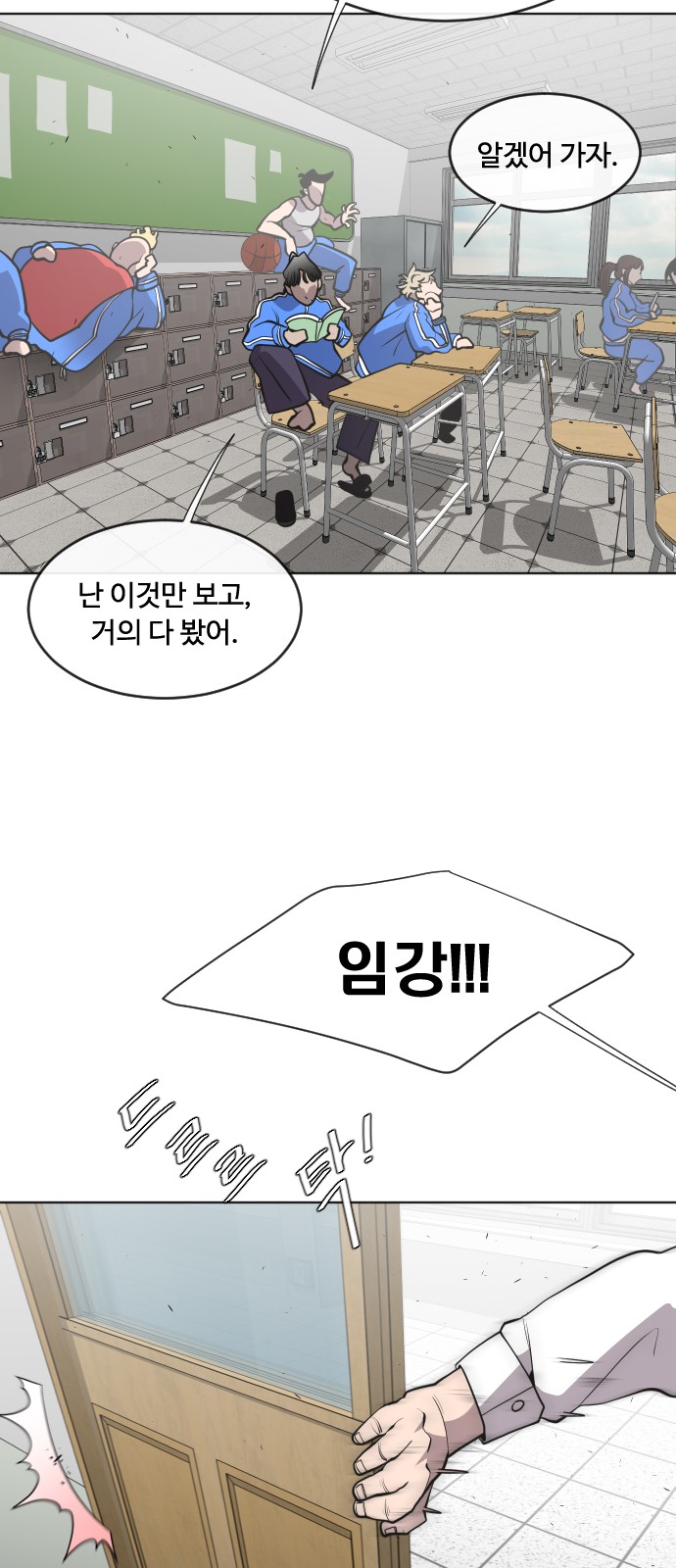 20 페이지