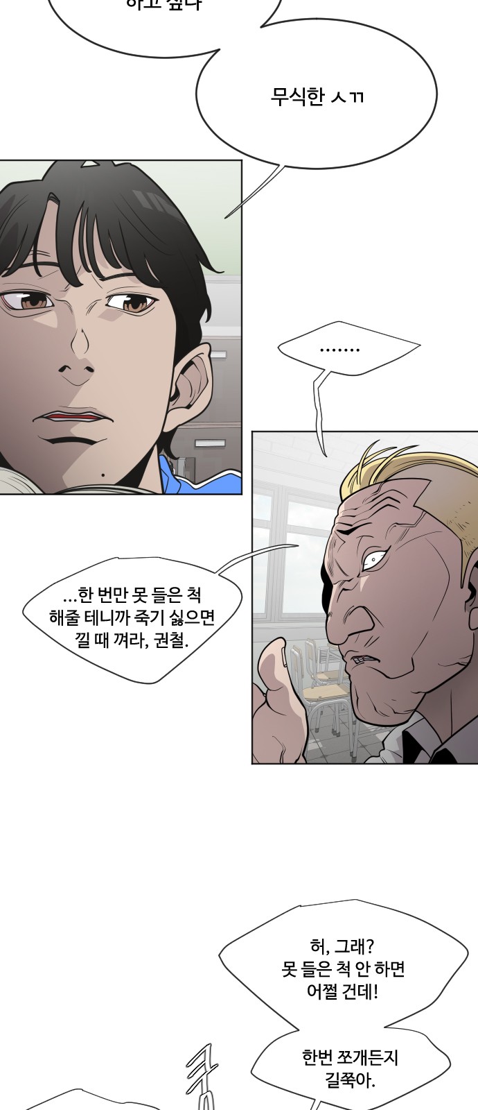 23 페이지