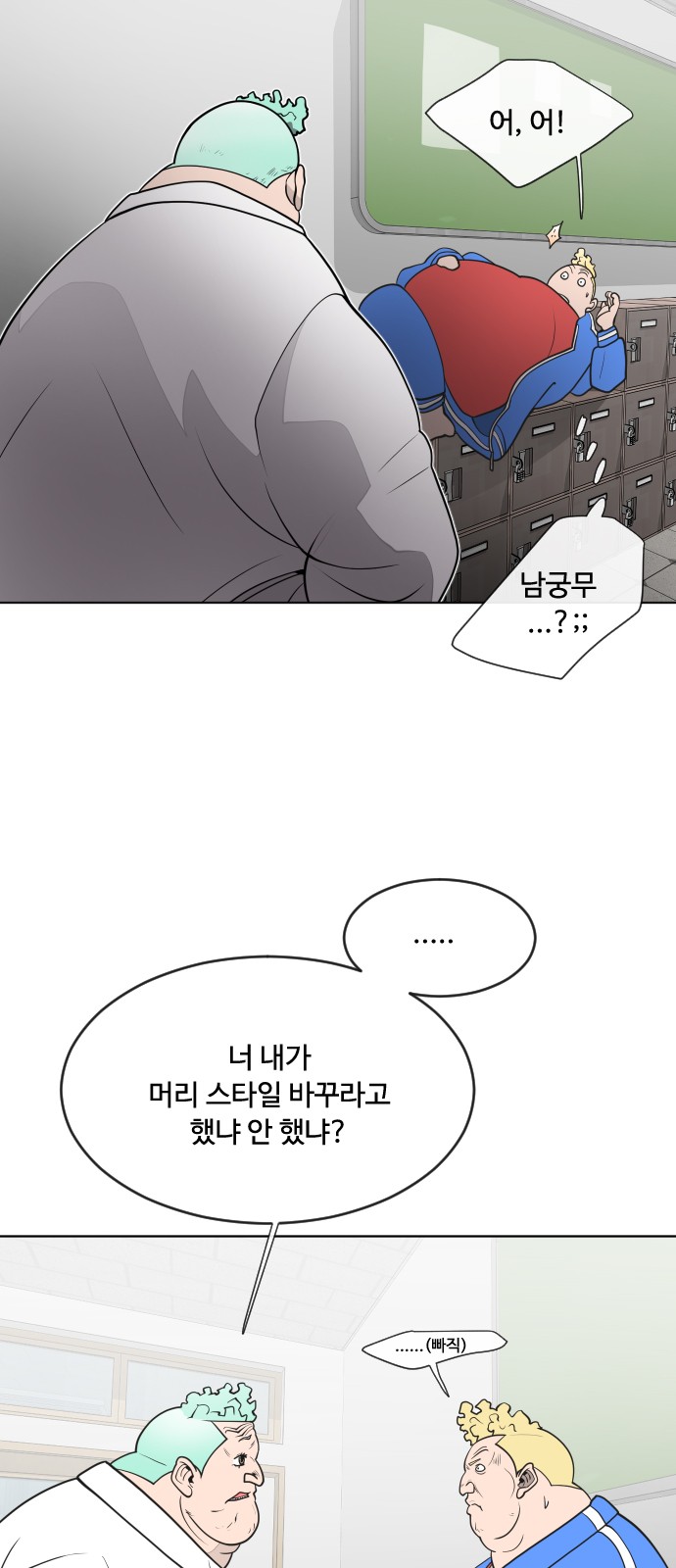 25 페이지