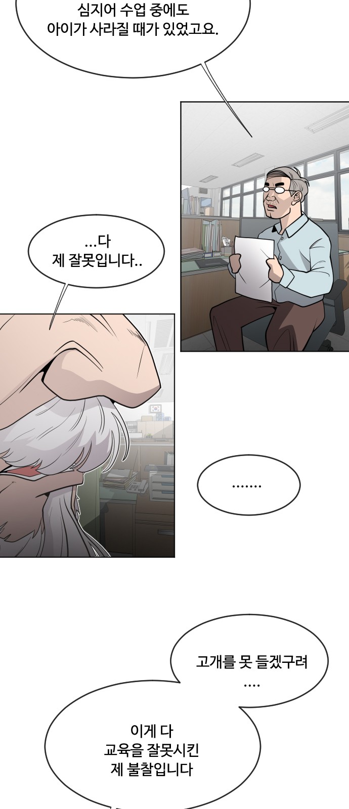 33 페이지