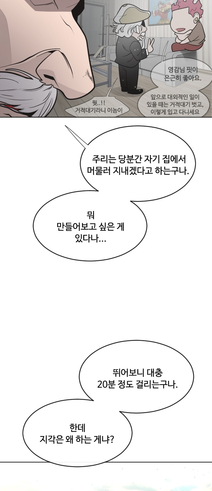 39 페이지