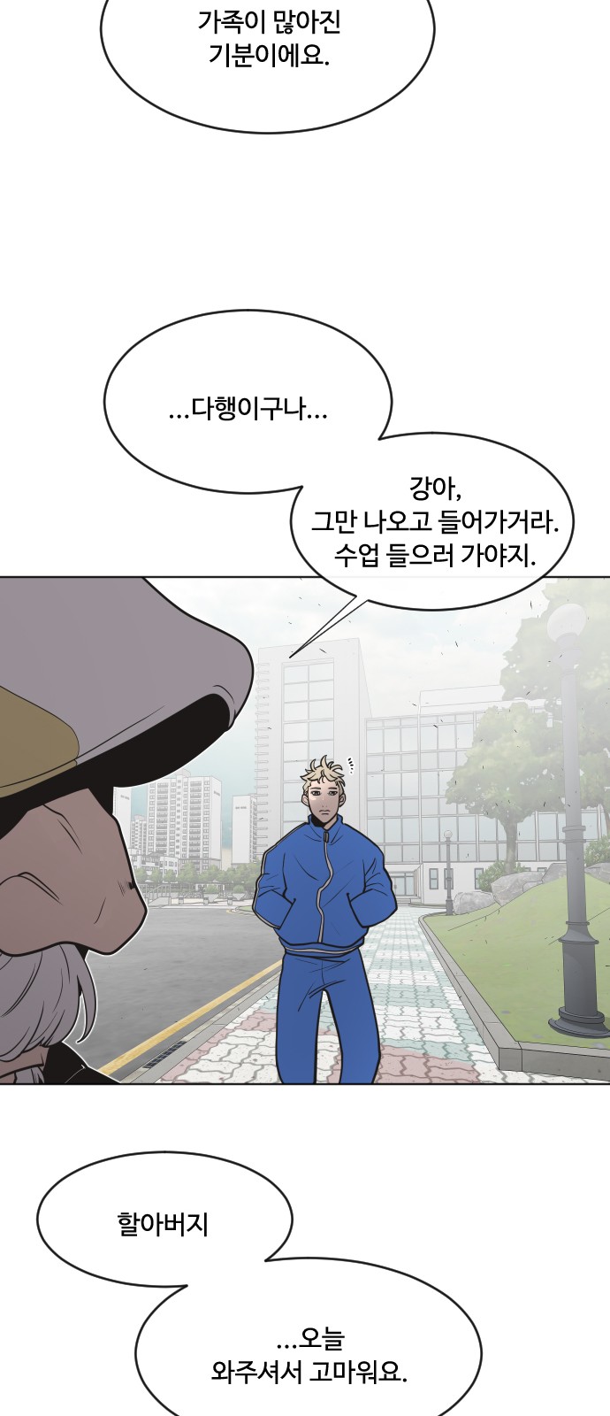 42 페이지