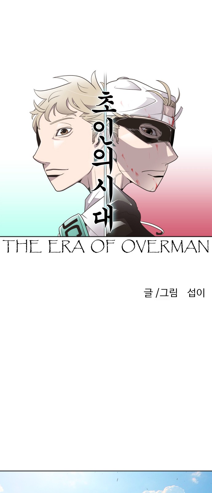 9 페이지